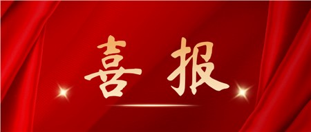 喜報！西迪上榜“2025年度湖南省綠色制造單位名單”
